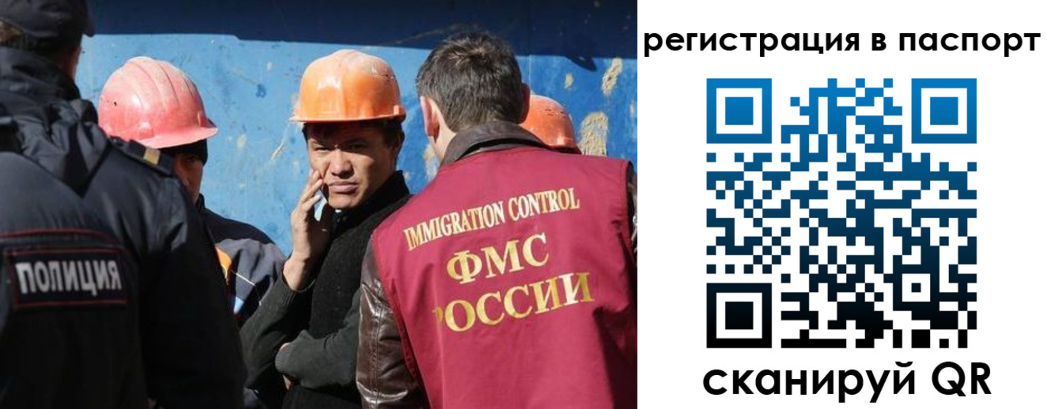 временная регистрация купить в Усть-Катаве