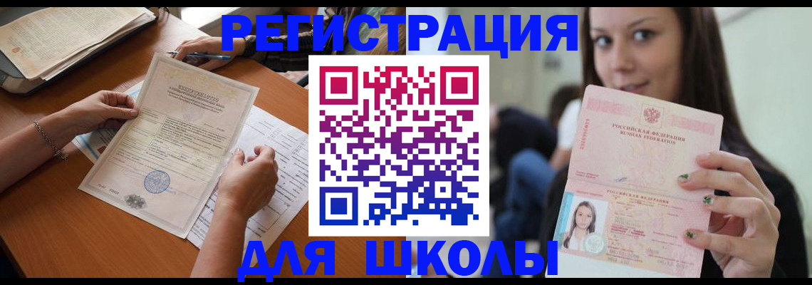 пропишу в квартире в Усть-Катаве